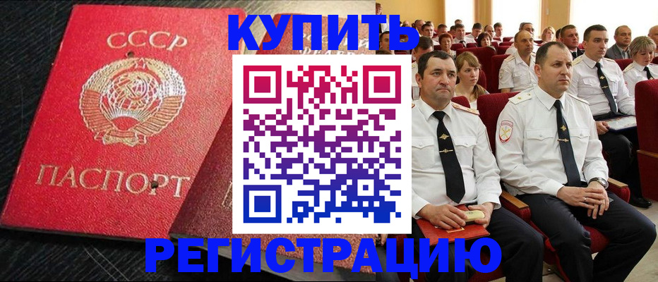 временная регистрация госуслуги в Обояни